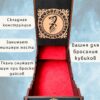Набор мастера ДнД «Дракон в круглой рамке», 3 секции — дерево