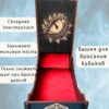 8011328550.jpg Набор мастера ДнД «Глаз дракона» — дерево