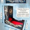 8011328660.jpg Набор мастера ДнД «Глаз дракона» — дерево
